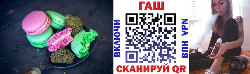 Печенье с ТГК марихуана  как найти наркотики  Олёкминск 