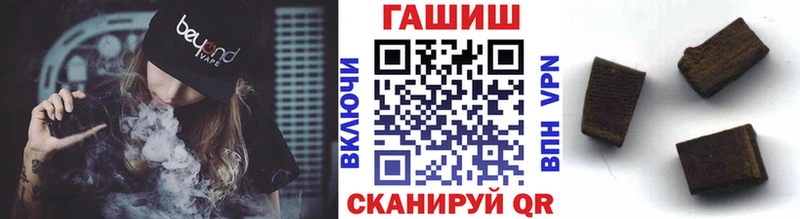 Гашиш Cannabis Олёкминск