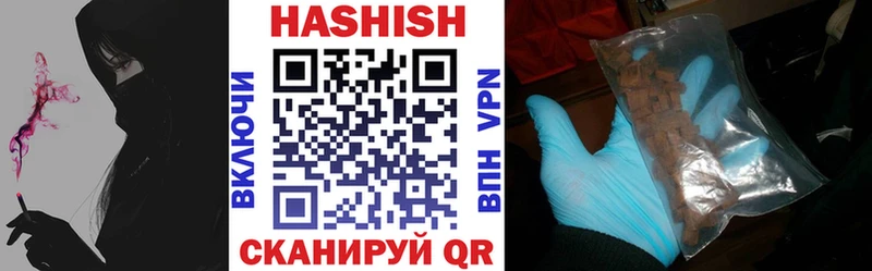 ГАШИШ индика сатива  Олёкминск 