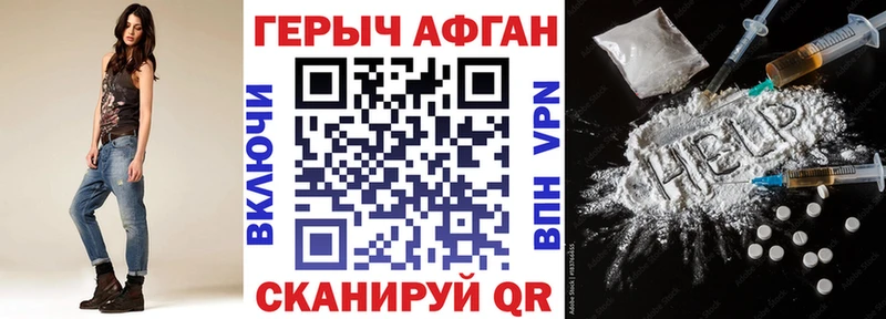 кракен tor  как найти закладки  Олёкминск  Героин афганец 