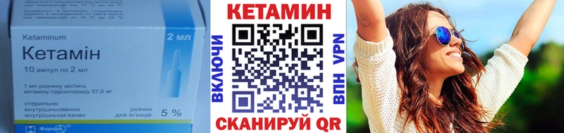 hydra ссылка  сколько стоит  Олёкминск  Кетамин VHQ 