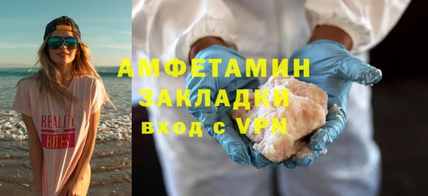 а пвп мука Арсеньев