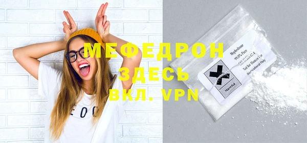 мефедрон VHQ Аркадак