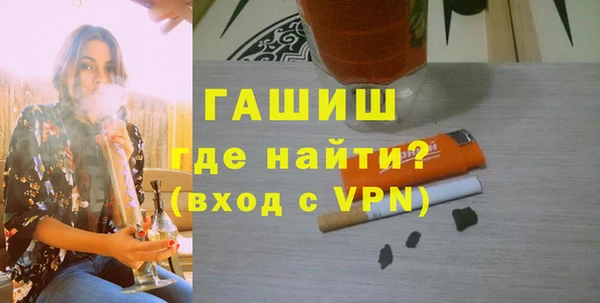 а пвп мука Арсеньев