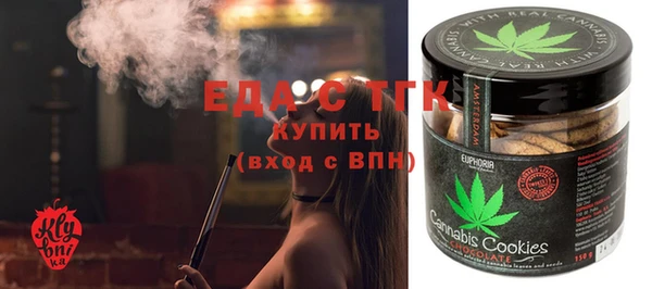 мяу мяу кристалл Новокубанск