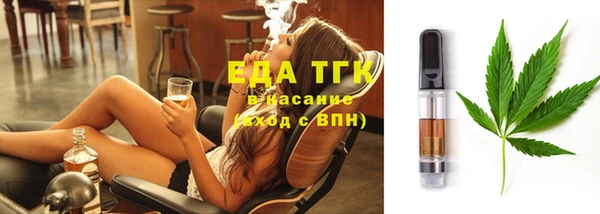 а пвп мука Арсеньев