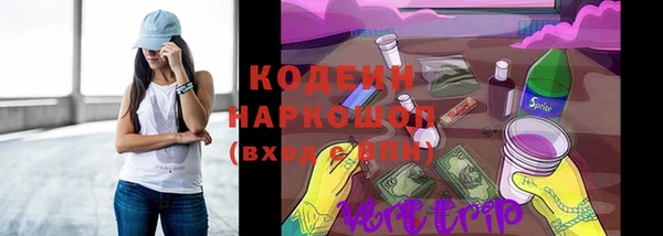 мяу мяу мука Армянск