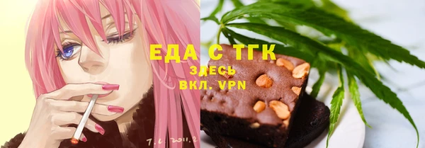 мефедрон VHQ Аркадак