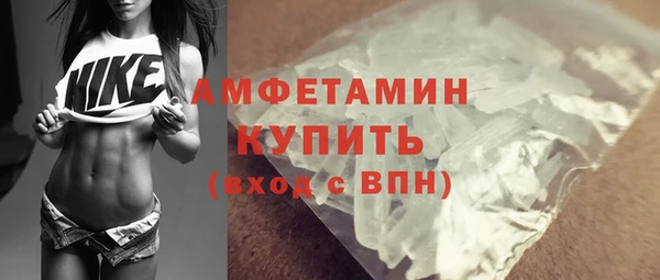 мефедрон VHQ Аркадак