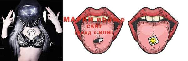 MESCALINE Новозыбков