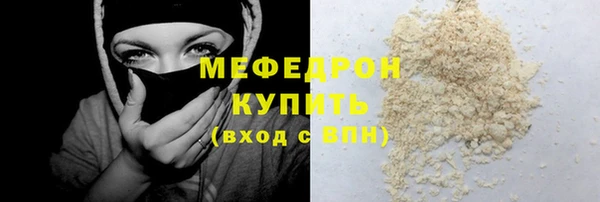 мяу мяу мука Армянск