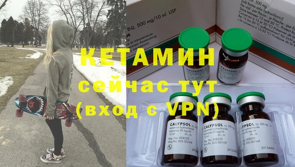 мефедрон VHQ Аркадак