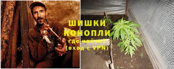 мяу мяу кристалл Новокубанск