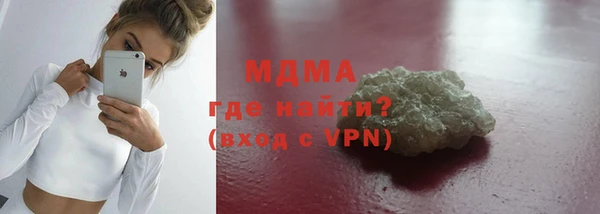 мяу мяу мука Армянск
