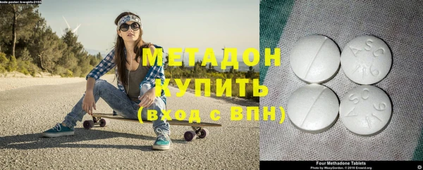 мяу мяу мука Армянск
