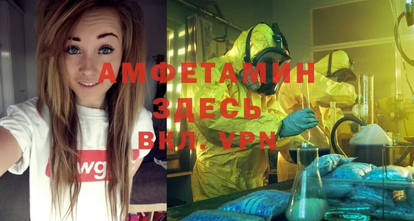 а пвп мука Арсеньев