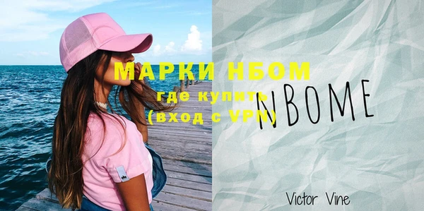 MESCALINE Новозыбков
