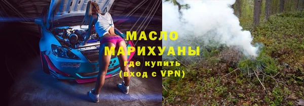мефедрон VHQ Аркадак