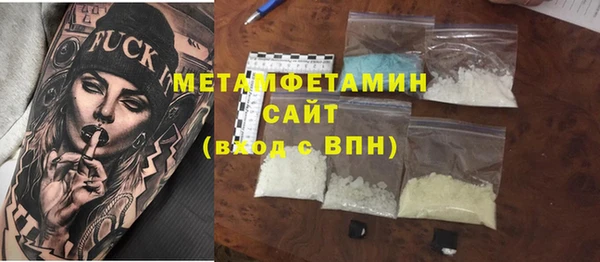 а пвп мука Арсеньев