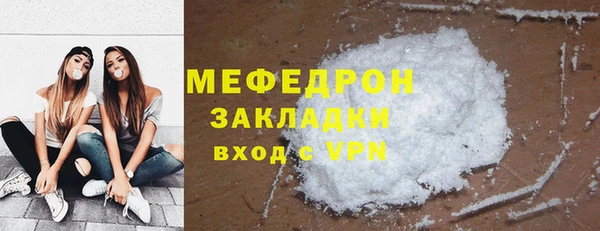 мяу мяу мука Армянск