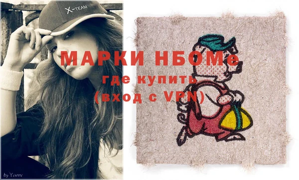 а пвп мука Арсеньев