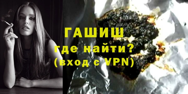 а пвп мука Арсеньев