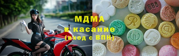 твердый Новодвинск