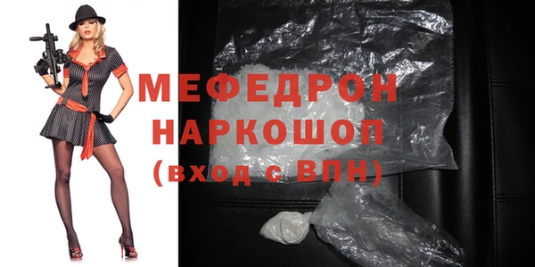 MESCALINE Новозыбков