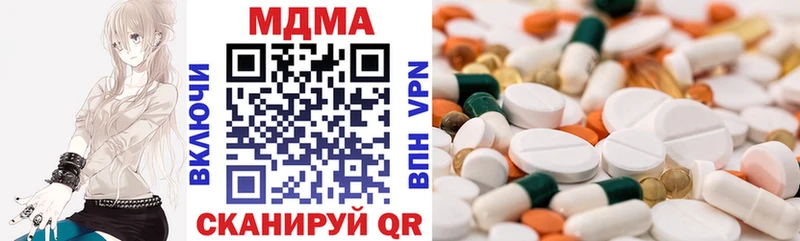 это клад  купить наркоту  Олёкминск  MDMA Molly 