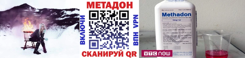 МЕТАДОН мёд  Олёкминск 