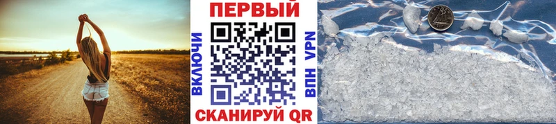 Первитин Декстрометамфетамин 99.9% Олёкминск