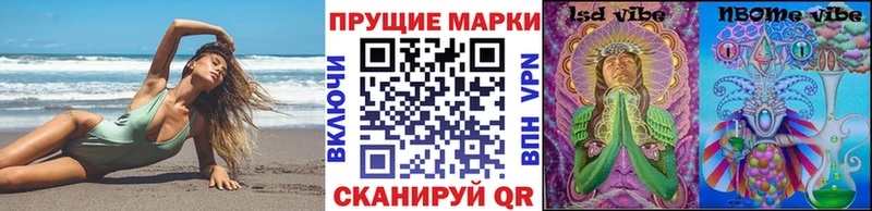 Наркотические марки 1500мкг kraken рабочий сайт Олёкминск