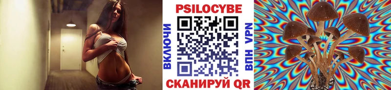 Псилоцибиновые грибы мухоморы  Олёкминск 